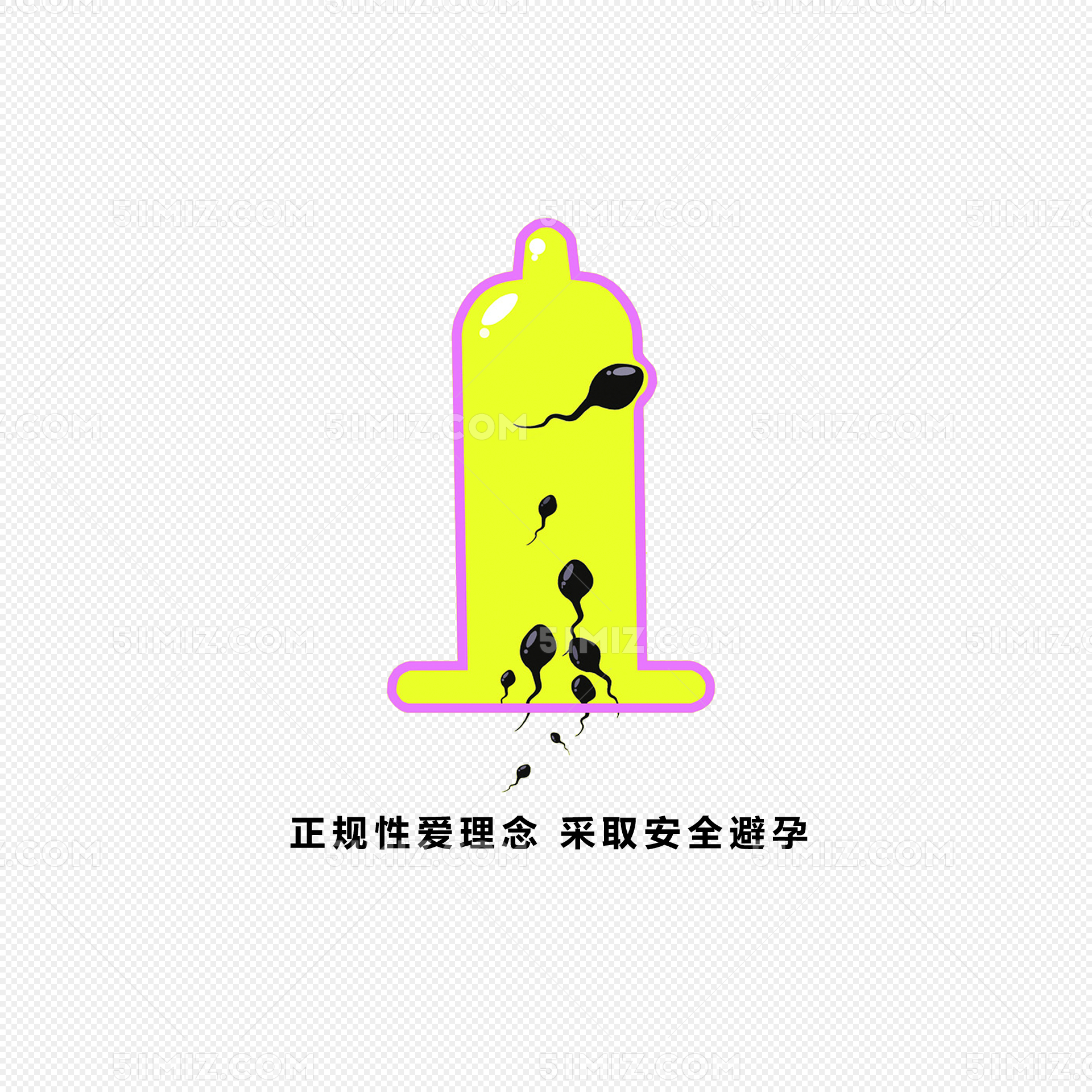 4、避孕套廣告:快手里有個做避孕套廣告說我想不出來