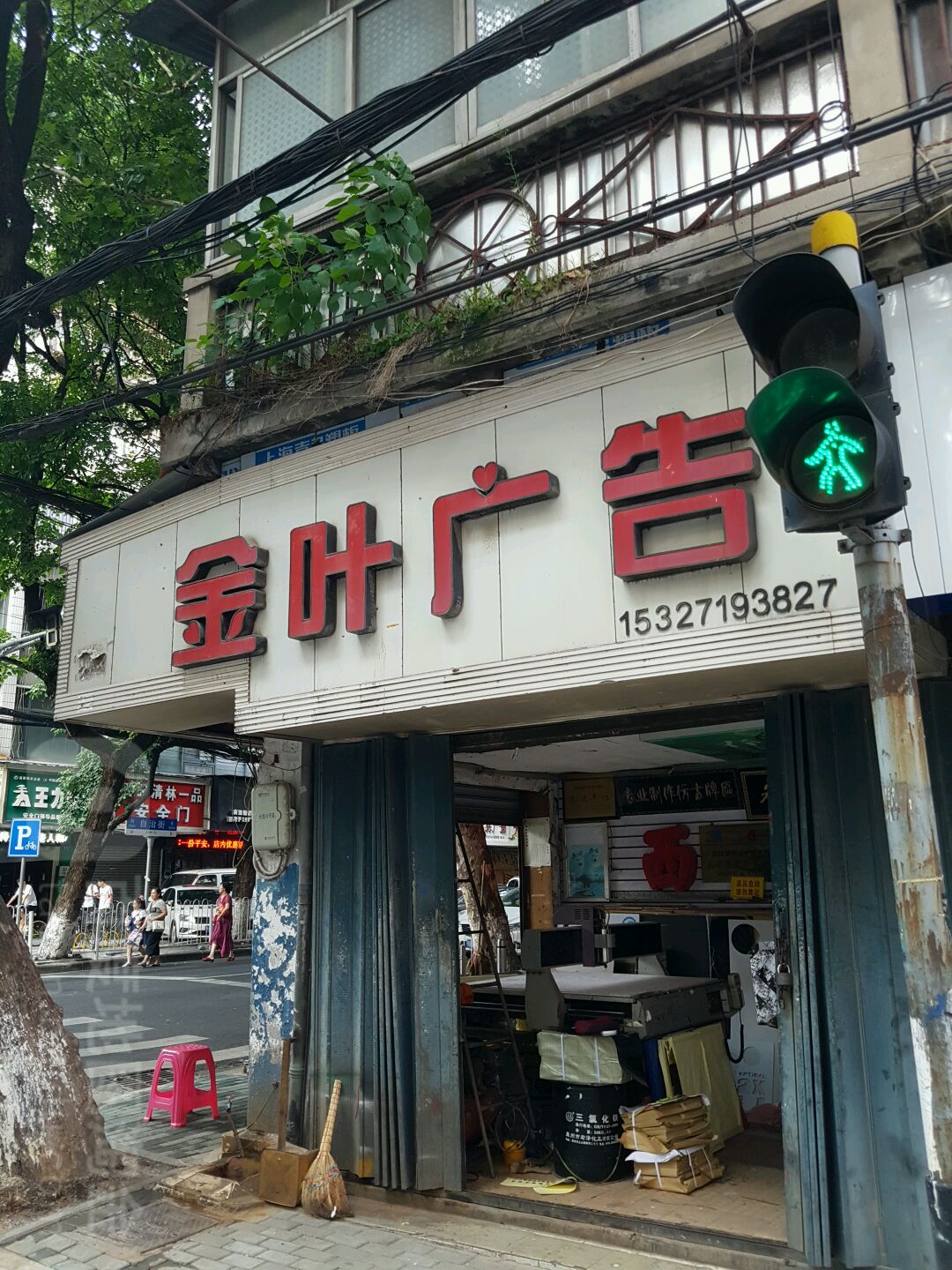 3hh·V湫˾:hʮĻý޹˾ôӣ