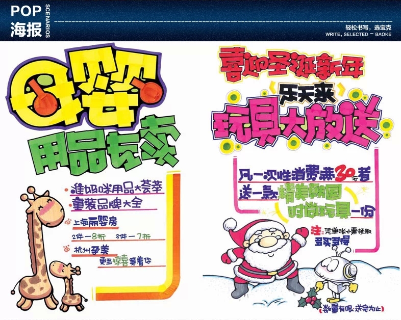 1popV:ʲôpopV