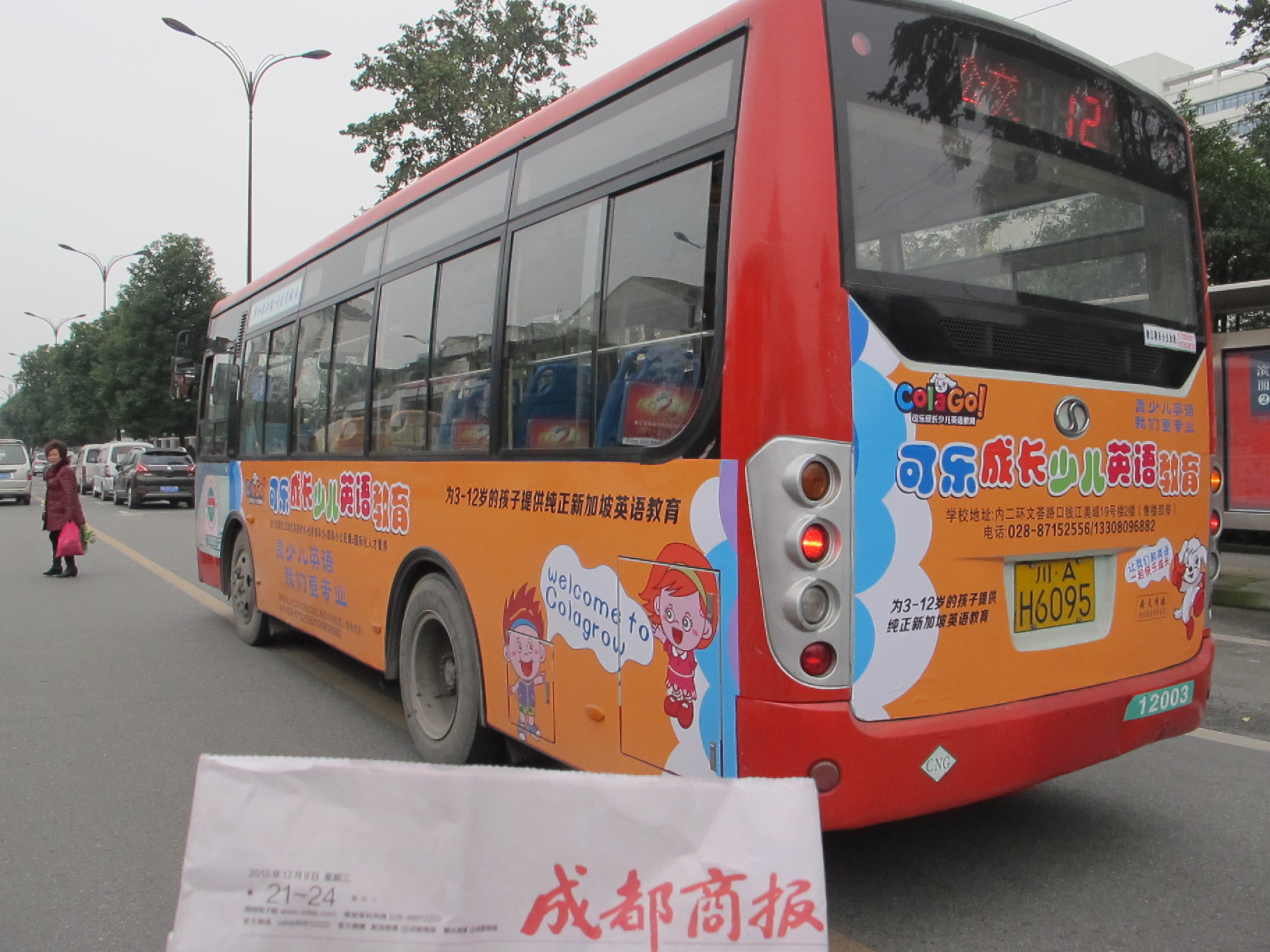 2ɶ܇V湫˾:ڳɶ^(q)܇VҪkЩm(x)