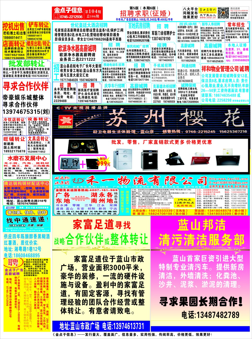 2RʏcӏVӰ:cӏVdmôСV