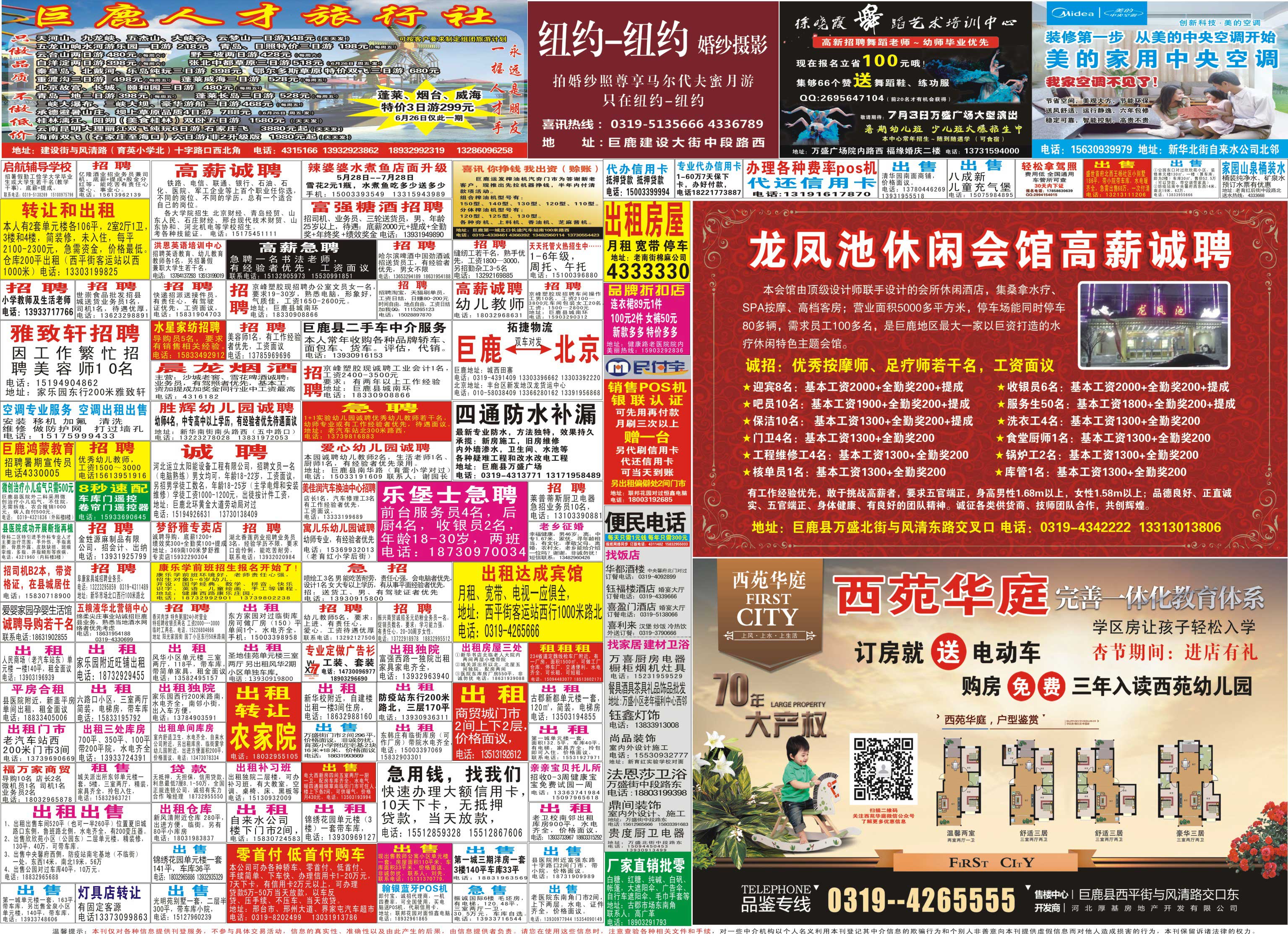 4RʏcӏVӰ:cӏV湫˾2