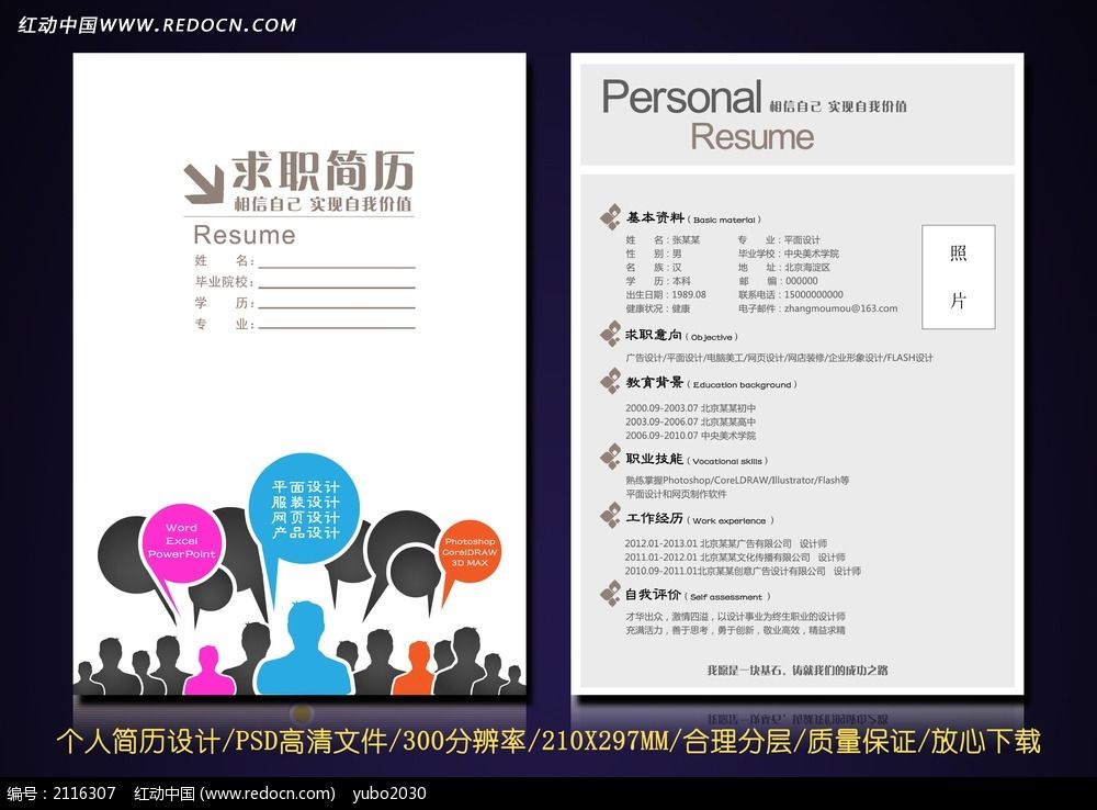 2O(sh)ӋI(y):O(sh)ӋW(xu)I(y)ʲô