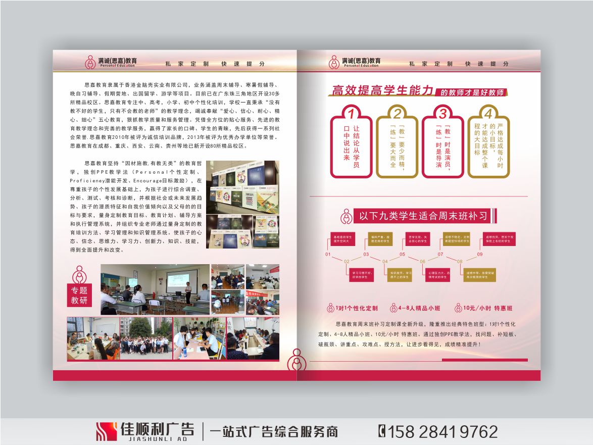 2ҳɶ**O(sh)ӋĹ˾҂һa(chn)ƷԔ(x)!