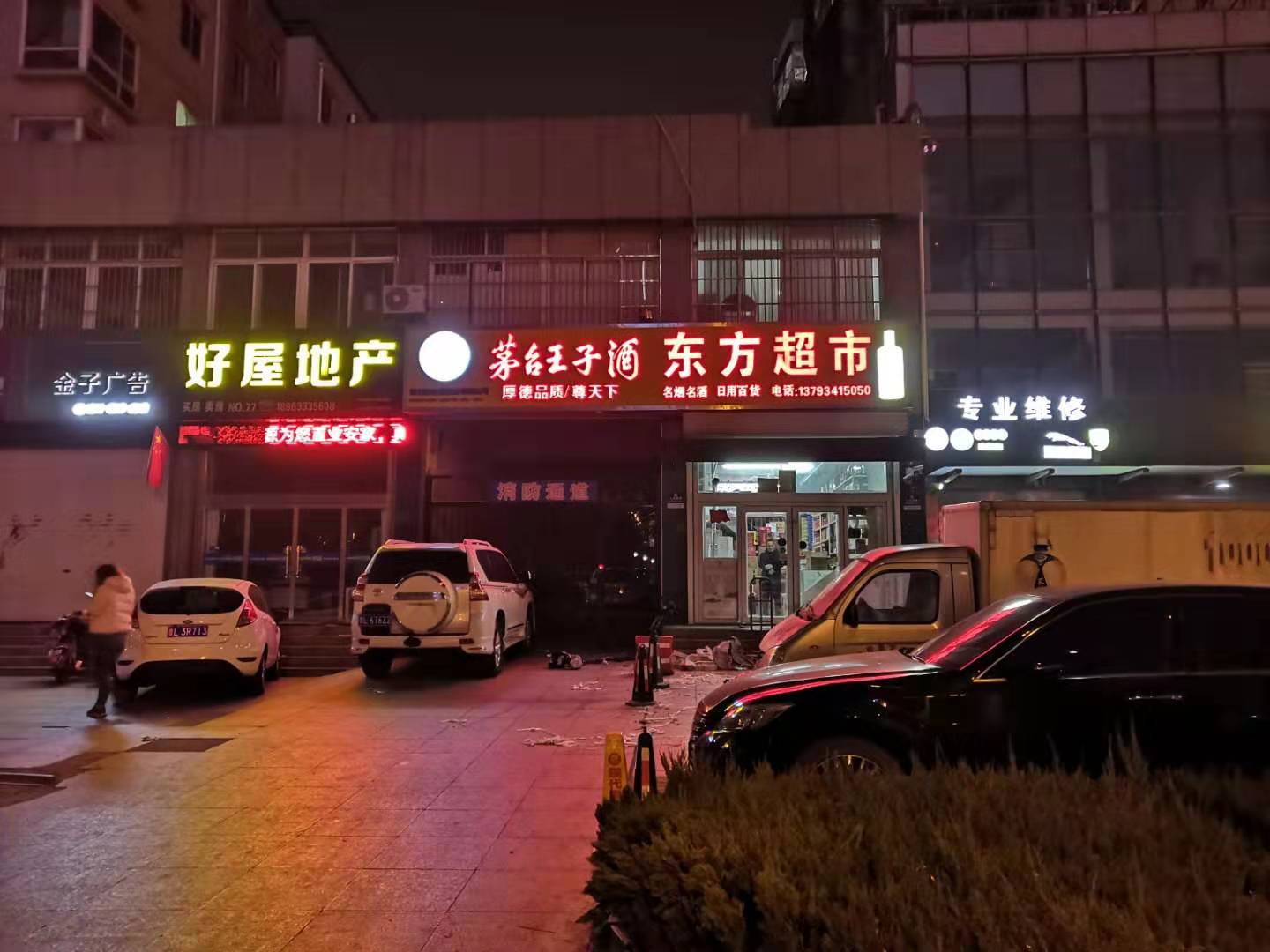 4ЏV湫˾:ɽ|ļҏV湫˾O(sh)Ӌ(j)^(qing)