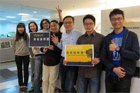 2ҕݏV湫˾:VҕĻ޹˾ô