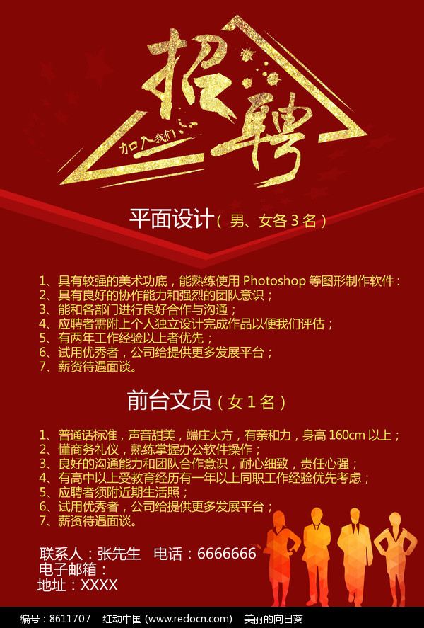 2ֱV湫˾Ƹ:ݵďV湫˾Ҫǎׂ(g)һc(din)ģ