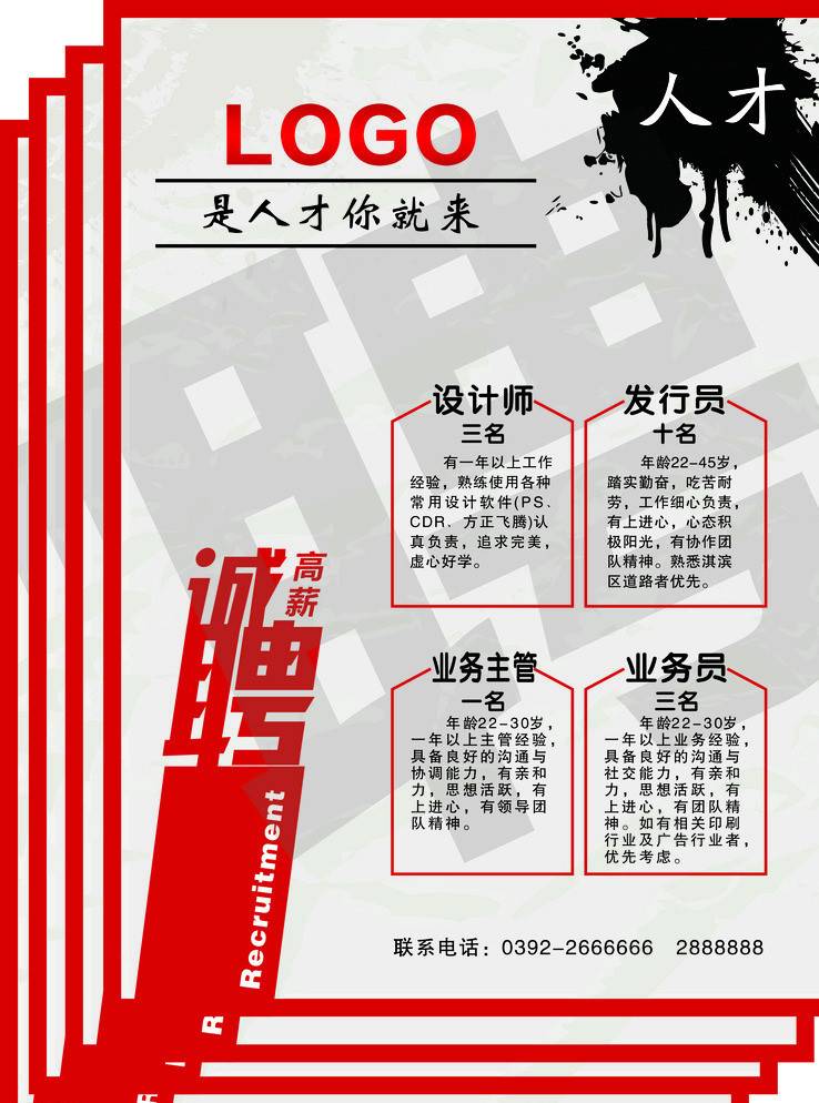 4ֱV湫˾Ƹ:ݏV湫˾I(y)(w)T