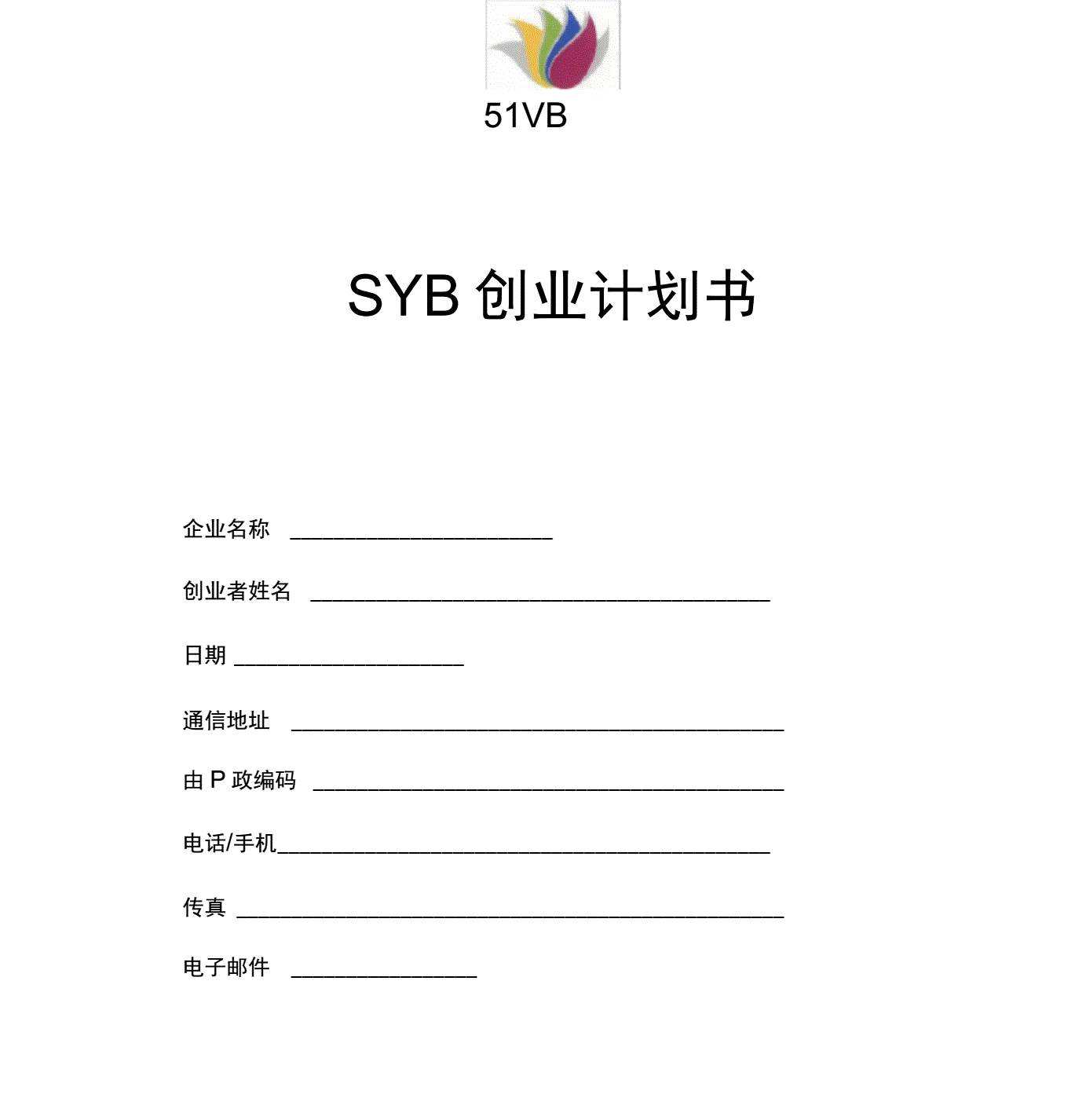 1V湫˾(chung)I(y)߄:V湫˾I(y)Ӌ