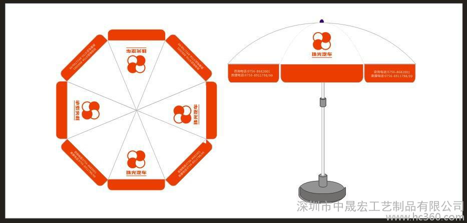 2ɟoV湫˾:ɂýɷ޹˾ôӣ