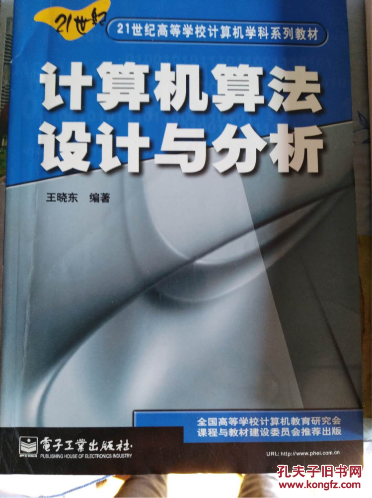 3㷨OӋc:㷨cOӋnvʲôݣ