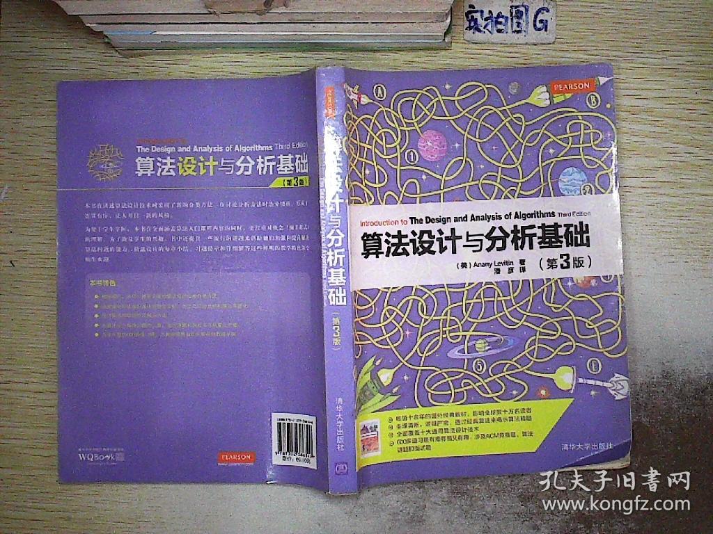 4㷨OӋc:㷨OӋc ^һcĕ