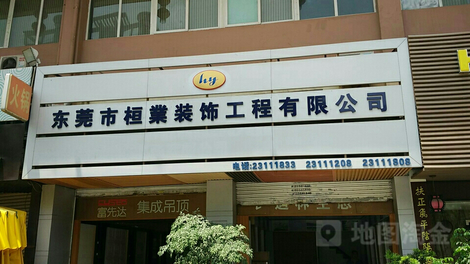 4|ݸV湫˾Ԓ:|ݸГPV޹˾ô