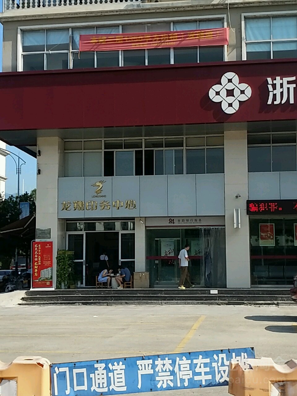 2㽭ȪV湫˾:Ȫl(xing)Ļ(chung)޹˾ôӣ