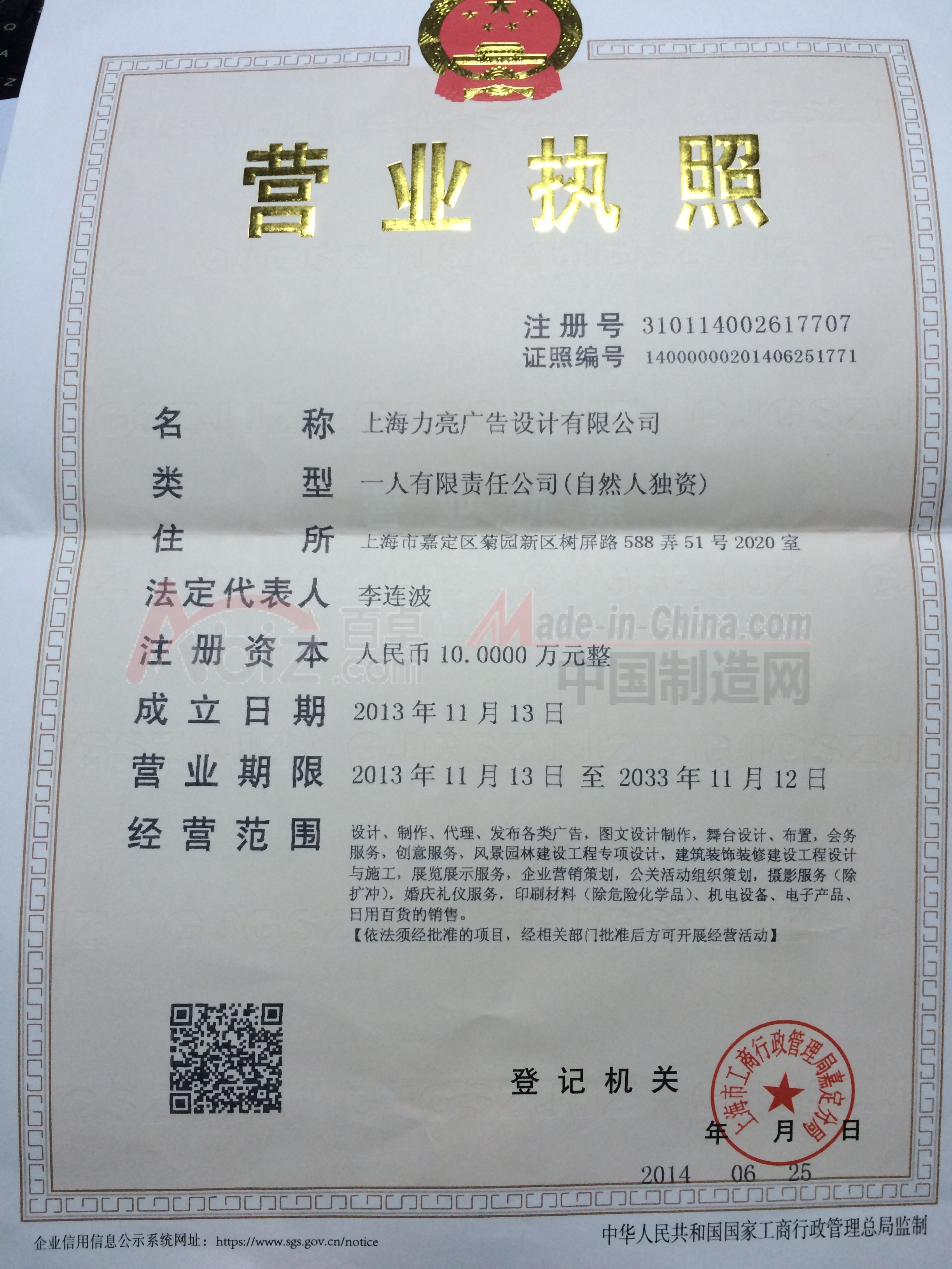 3ζV湫˾:ϺЩ֪ďV湫˾