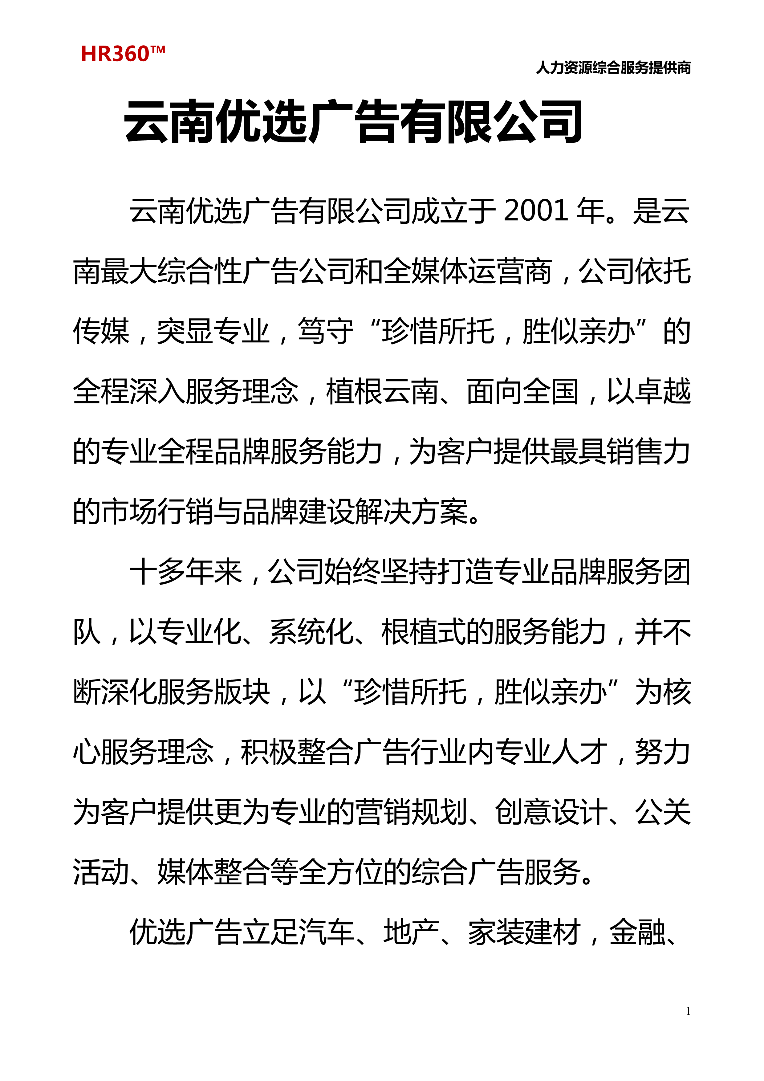 2V湫˾ô:tՏV޹˾ôӣ