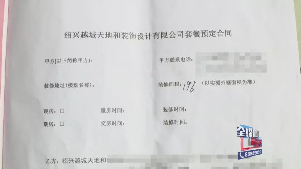 3V湫˾A(y)ٷ֮:ʮfҵďVͬһA(y)Ƕռٷ֮ף