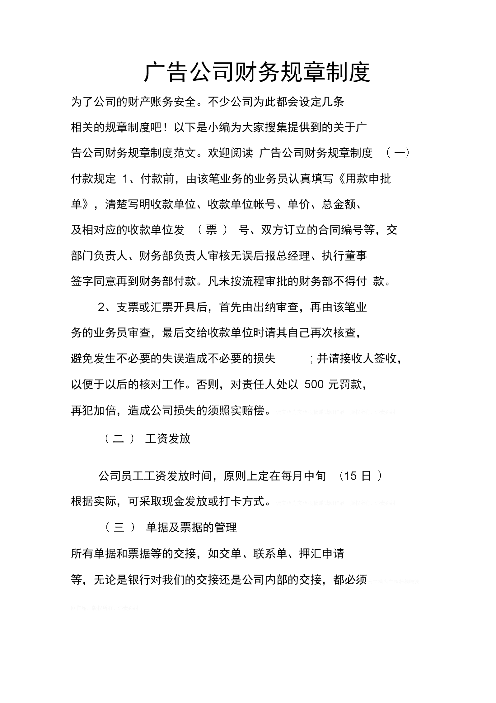 4V湫˾A(y)ٷ֮:ʲôb޹˾ҪA(y)60%A(y)