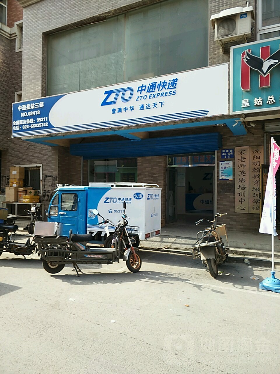 4ꖻʹÏV湫˾:ꖻʹÅ^(q)һZVІTY