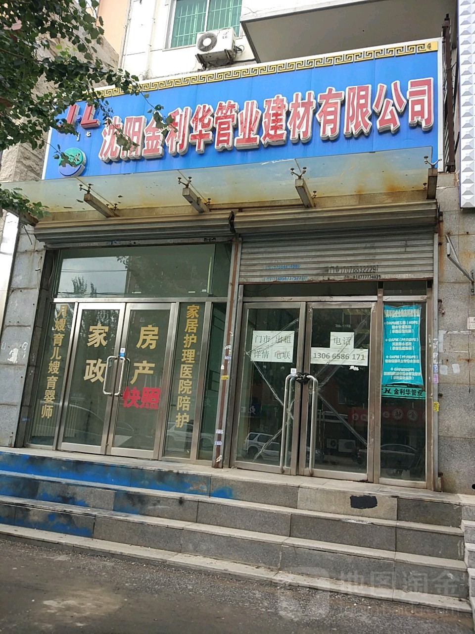 2ꖻʹÏV湫˾:һc(din)(chung)V޹˾ô