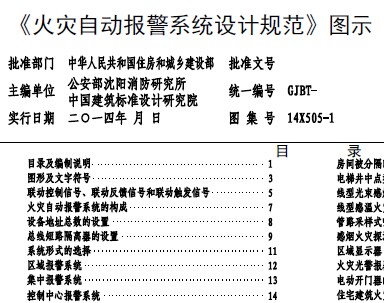 4(zi)Ԅӈϵy(tng)O(sh)ӋҎ(gu):O(sh)ӋҎ(gu)Щ