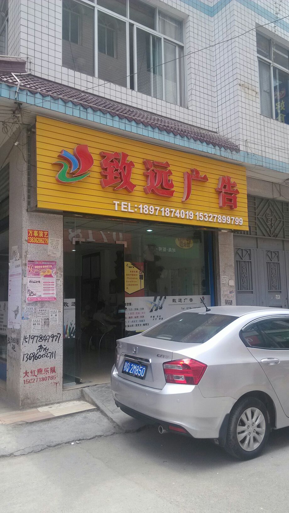 4ʩЩV湫˾:ʩhV޹˾ôӣ