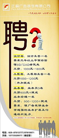 4ݽTV湫˾Ƹ:V湫˾ƸLˆTwɶ