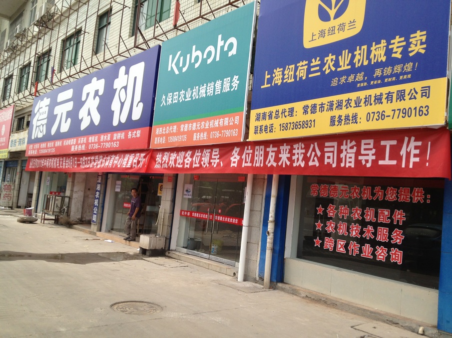 2ЩV湫˾:ЩúõďV湫˾