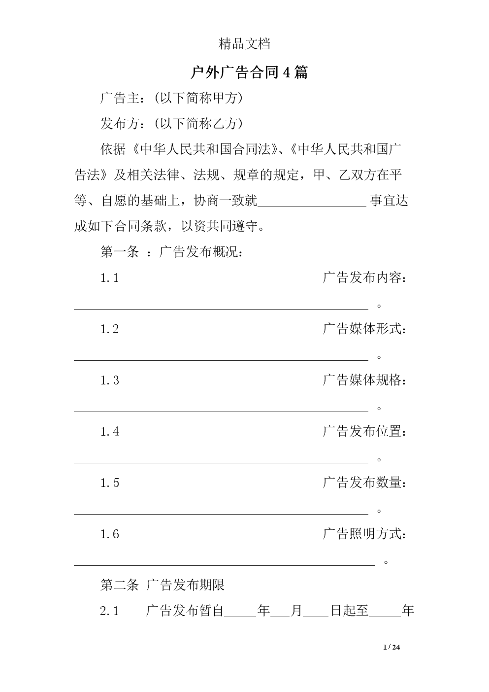 3Vͬ:V湫˾ĺͬô