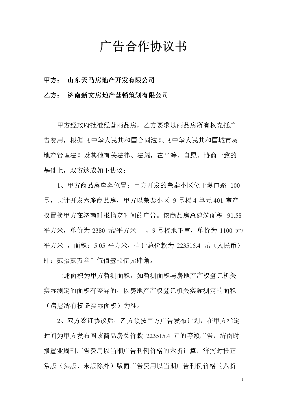 4Vͬ:V湫˾ܺͬf(xi)h