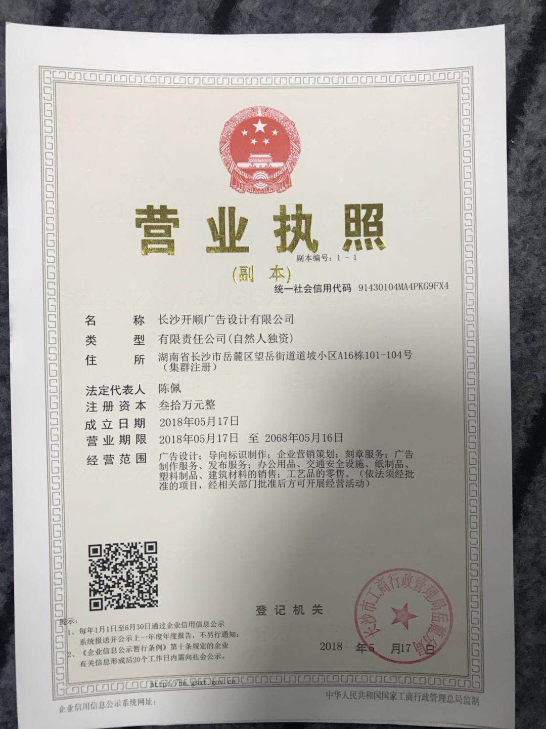 4LɳV湫˾:LɳǰV޹˾ô