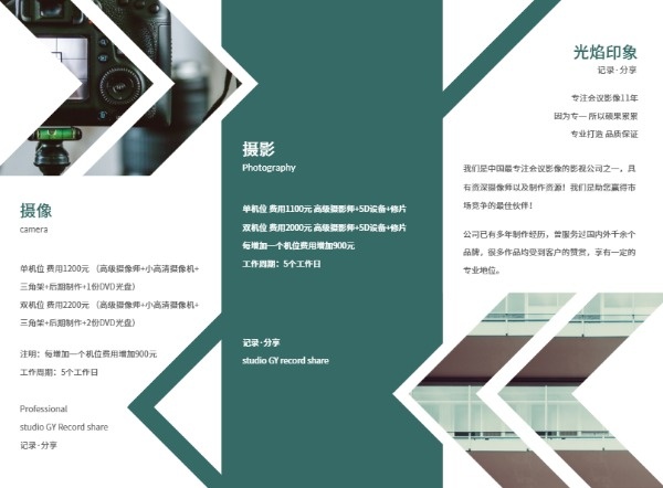 2ӰҕV湫˾:֪ӰҕV湫˾Щ