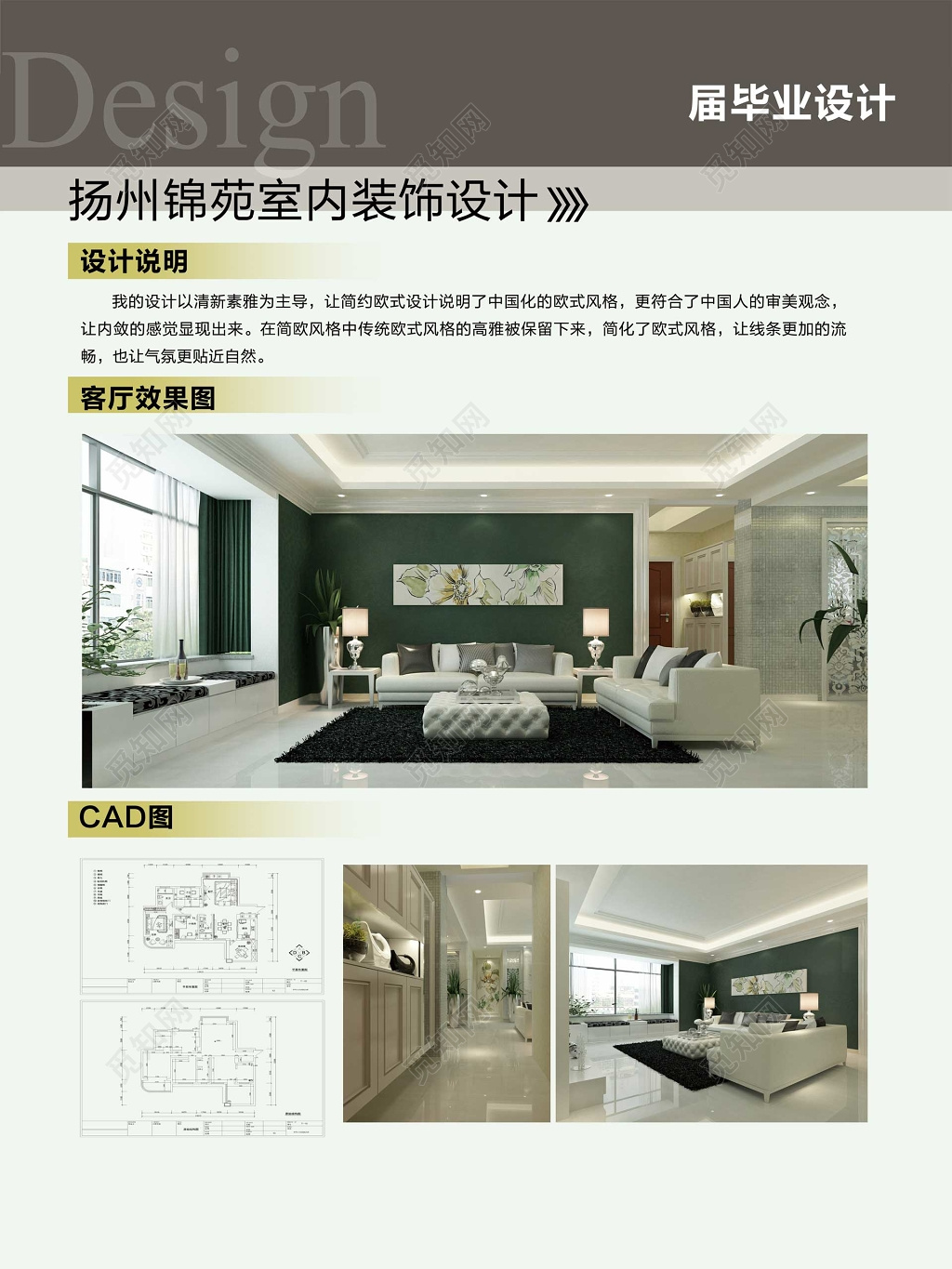 3҃(ni)O(sh)Ӌ(j)f:ʩDO(sh)Ӌ(j)f ҃(ni) Л]з