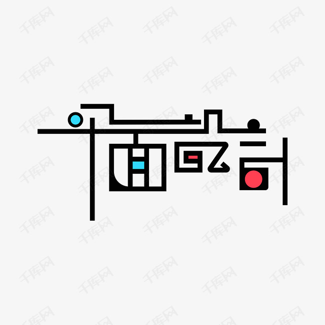 4ˇg(sh)O(sh)Ӌ(j):ˇg(sh)O(sh)Ӌ(j)