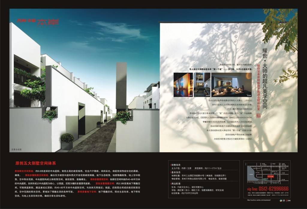 2خa(chn)V湫˾:ՈϾ֪خa(chn)V߄˾