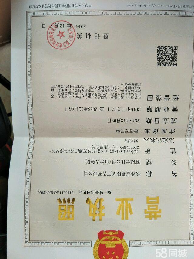 2L(zhng)ɳļҏV湫˾**:L(zhng)ɳǰʮĂýV湫˾Щ