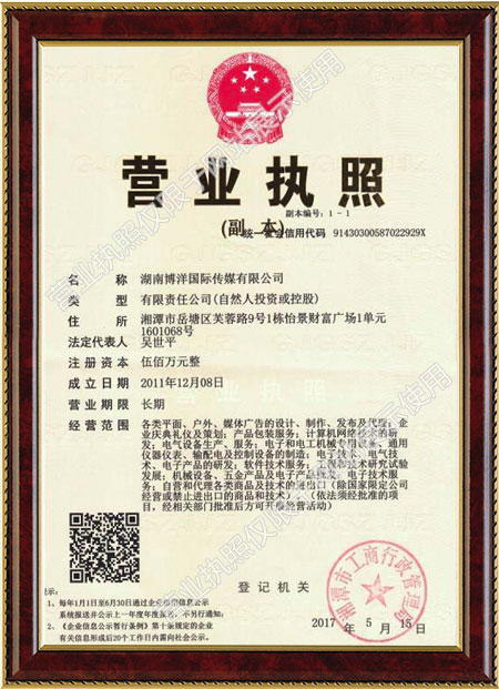 3L(zhng)ɳļҏV湫˾**:Ո(qng)(wn)L(zhng)ɳЩҎ(gu)ģ^ďV湫˾