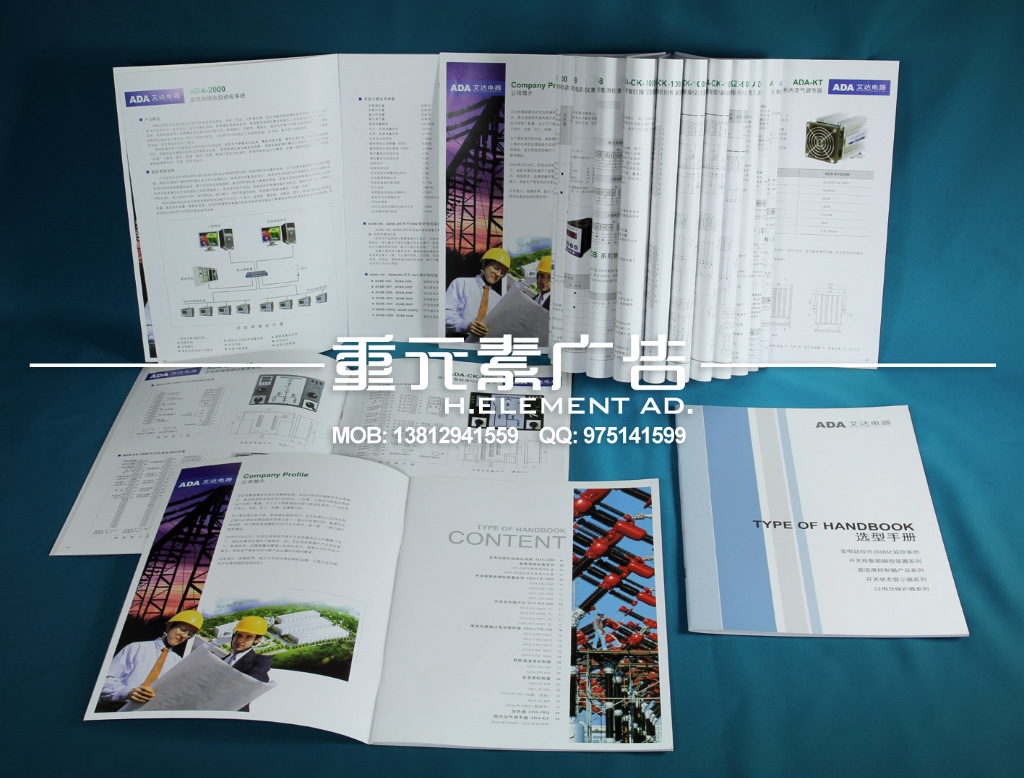 3ɽV湫˾:KɽЩV湫˾