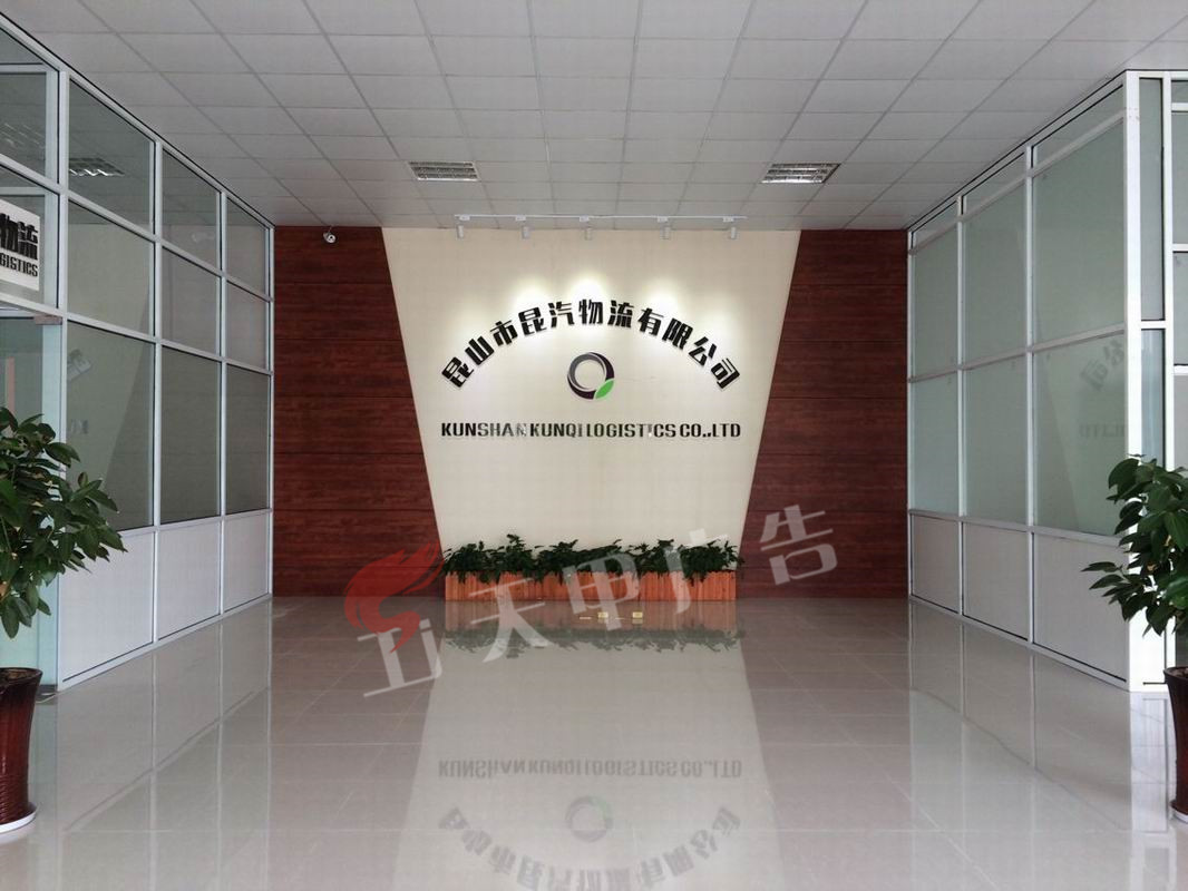 4ɽV湫˾:ɽѸݏV޹˾ô