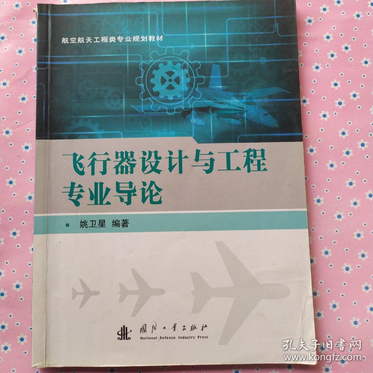 4wO(sh)Ӌ(j)c:II(y)W(xu)wO(sh)Ӌ(j)čI(y)ô