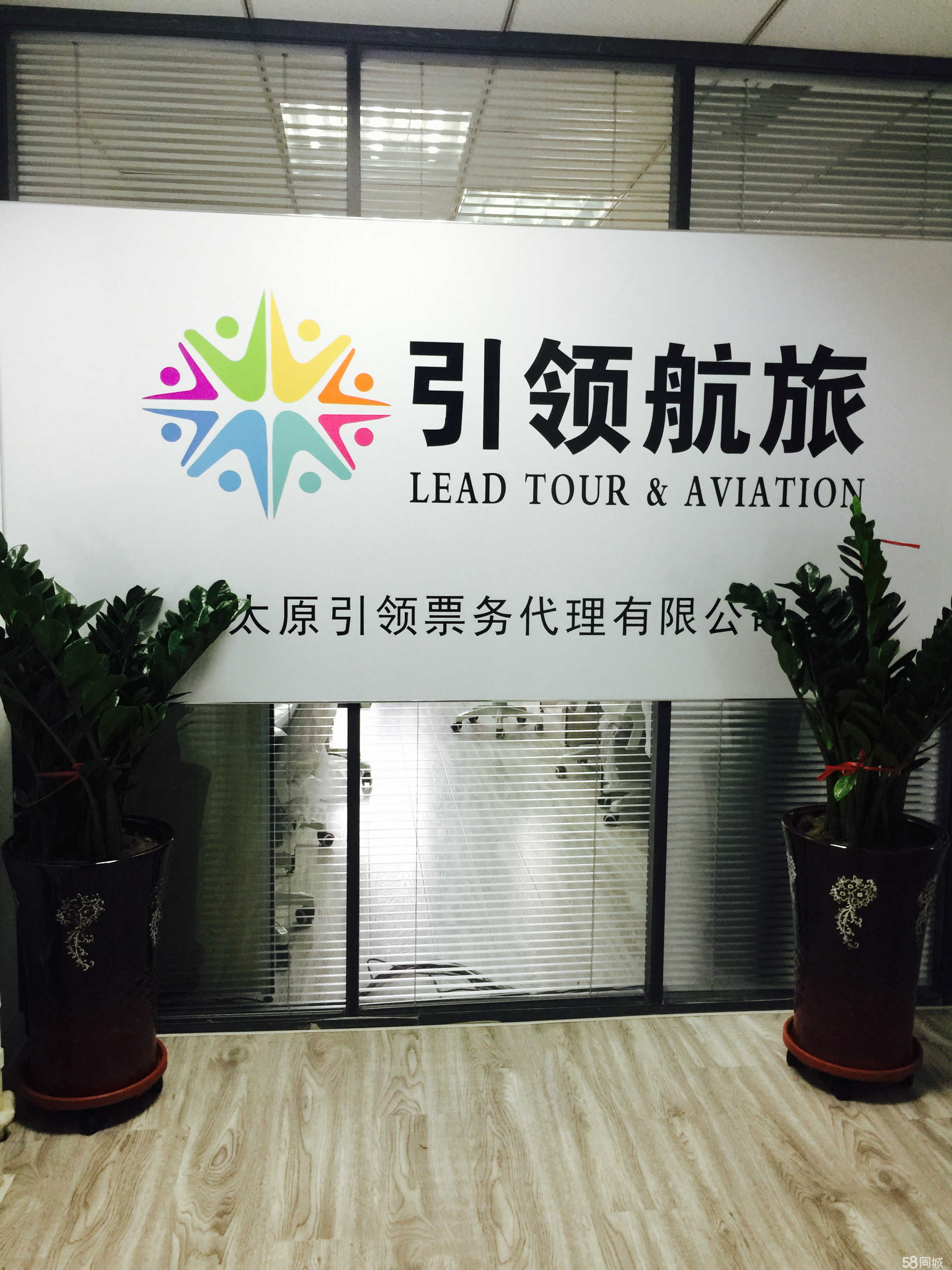 2̫ԭV湫˾:ɽ̫ԭ**O(sh)Ӌ(j)˾**ďV湫˾ɽ̫ԭO(sh)Ӌ(j)˾