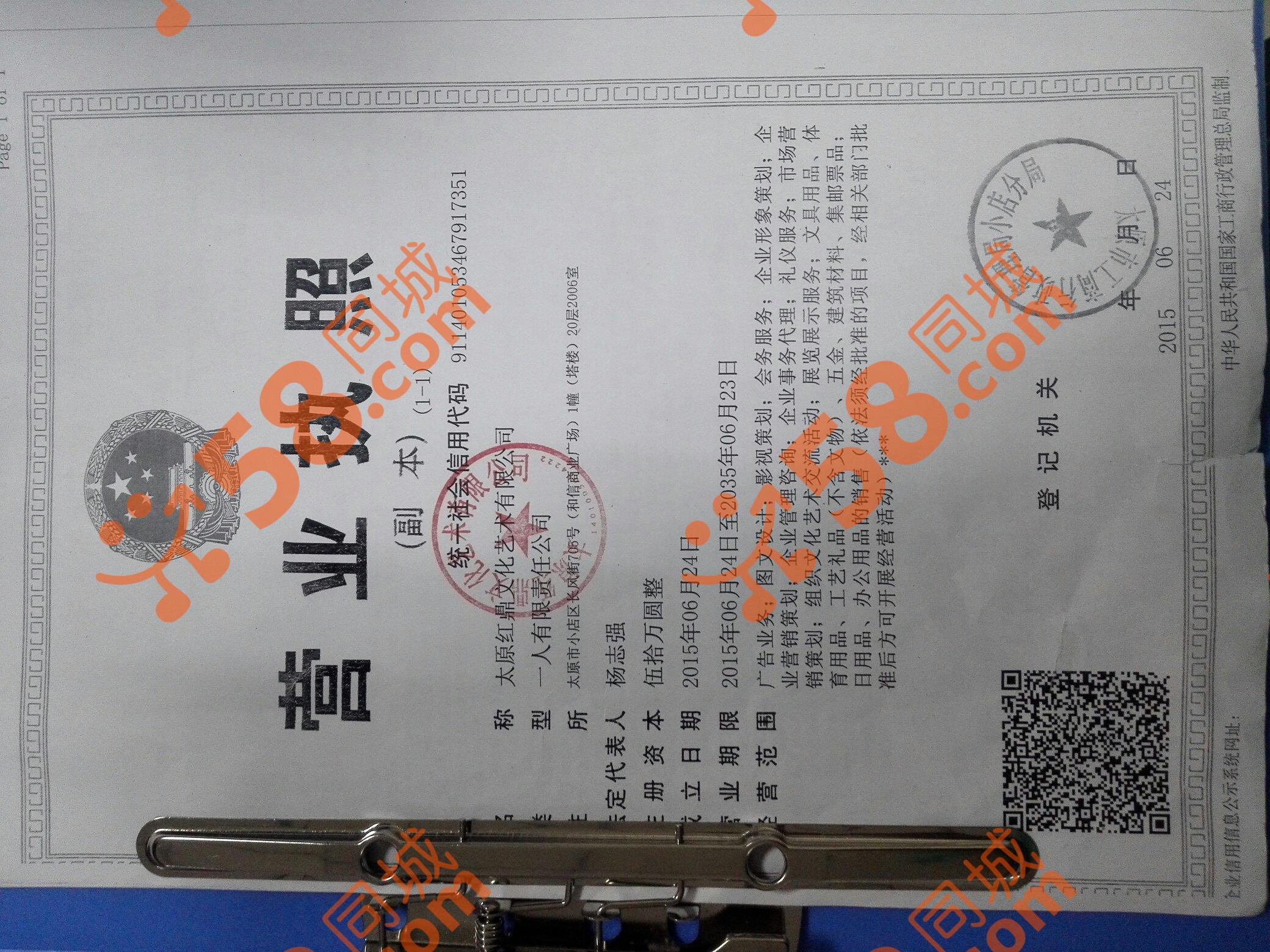 3̫ԭV湫˾:̫ԭЌ(sh)ďV湫˾Щ