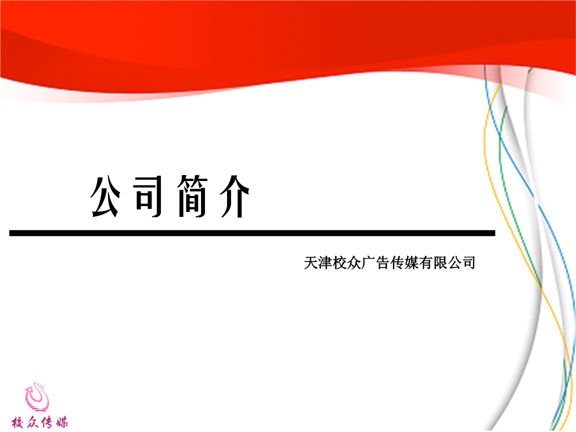 2V湫˾B:(gu)H**V湫˾了(jin)Ǉ(gu)HV湫˾