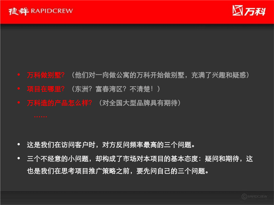 4ȺV湫˾ô:ʲôV湫˾