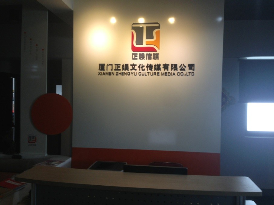 2V湫˾:Ϻ˼V޹˾B