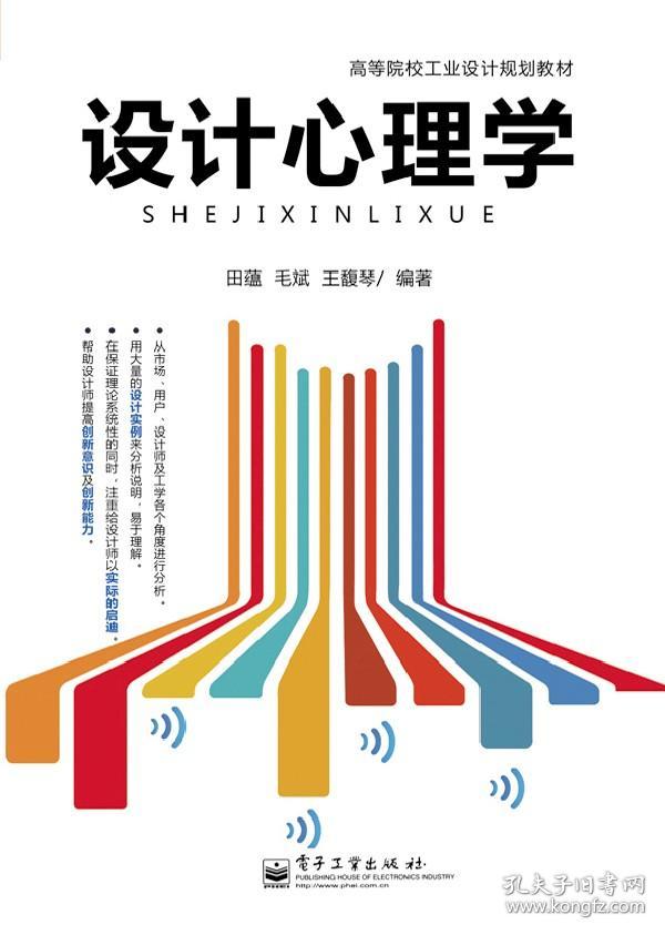 2O(sh)ӋW(xu):O(sh)ӋW(xu)ˇg(sh)O(sh)ӋcоP(gun)ϵ