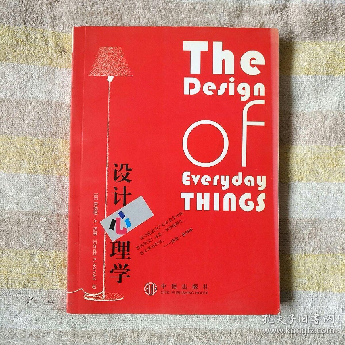 4O(sh)ӋW(xu):ʲôO(sh)ӋW(xu)