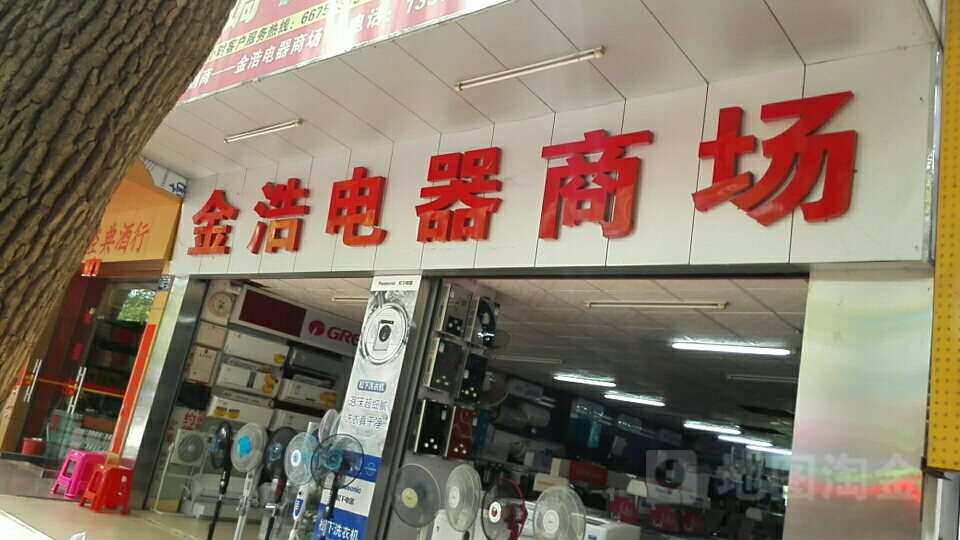 2ƏV湫˾:hЩ^õďV湫˾