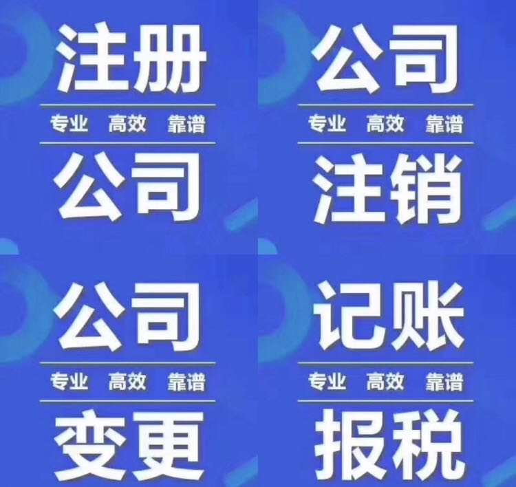 2Ҝ(zhn)һͶYďV湫˾Q(mo)^(q)ע(c)ڌc^(q)ʲôͬ