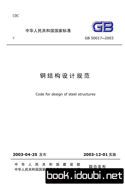 4䓽Y(ji)(gu)O(sh)ӋҎ(gu):䓽Y(ji)(gu)O(sh)ӋҪЩҎ(gu)